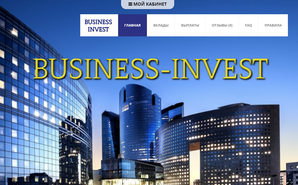 BusinessInvest