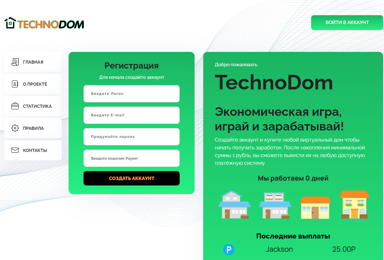 TechnoDom
